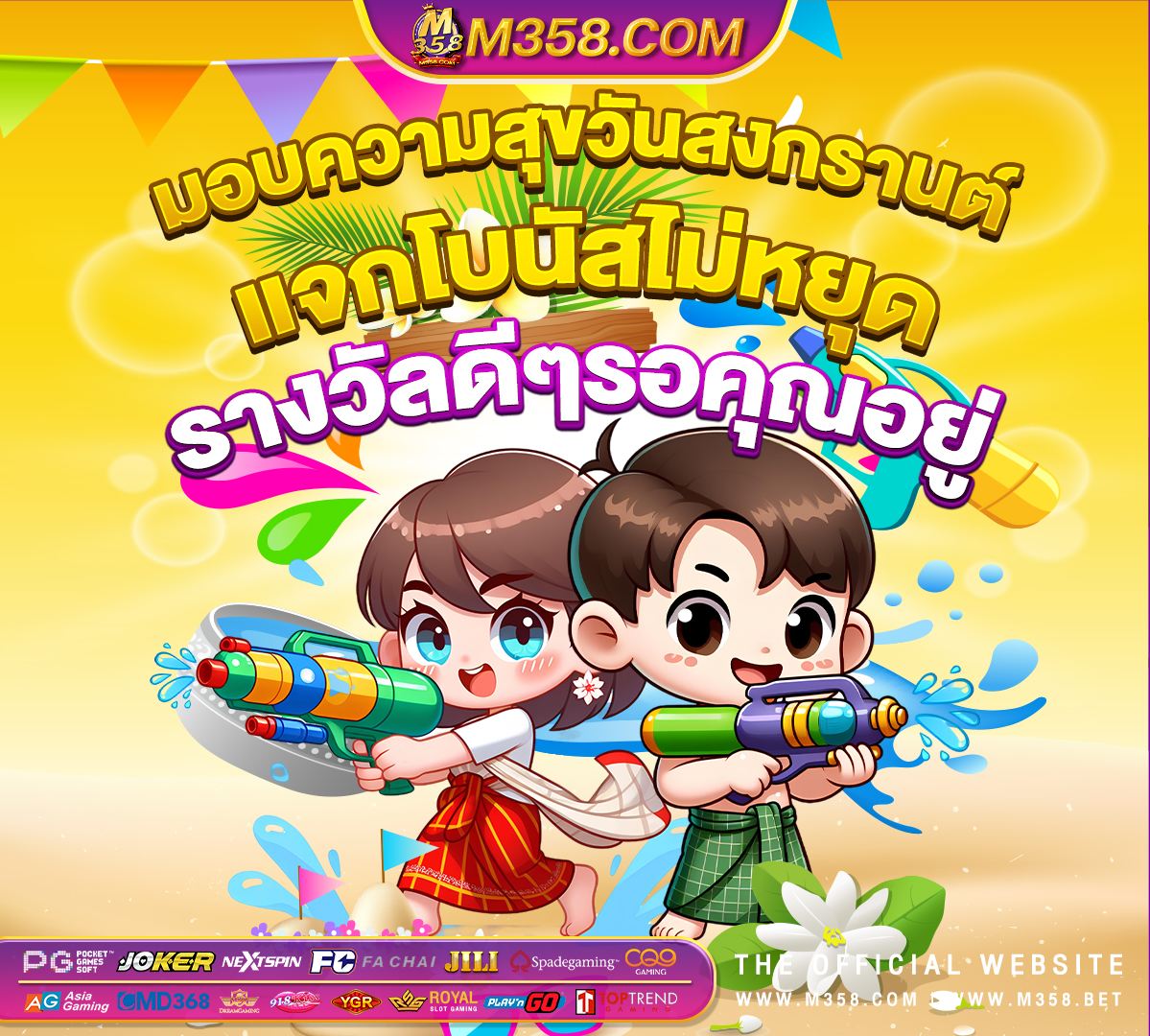 PG ゲーム pgสมัครรับเครดิตฟรี